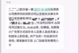 汝州遇到恶意拖欠？专业追讨公司帮您解决烦恼